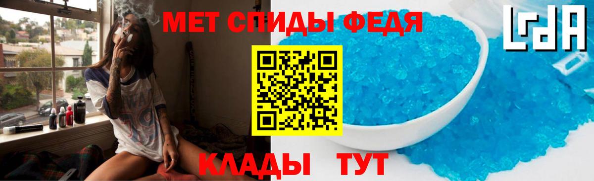 Амфетамин  Вход с VPN  Миасс  АМФ Premium 