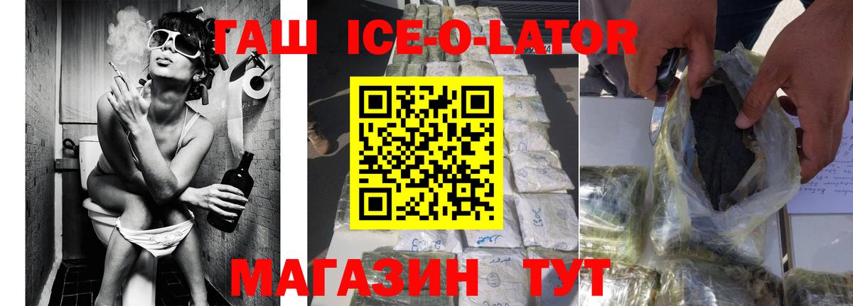 ГАШИШ хэш Миасс