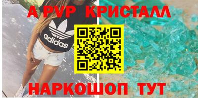 шишки Донецк
