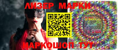 шишки Донецк