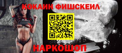 шишки Донецк