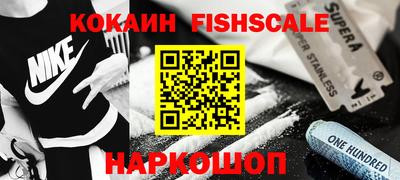 шишки Донецк