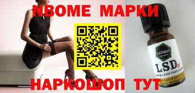 шишки Донецк