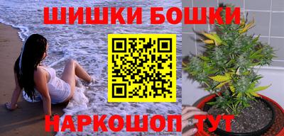 шишки Донецк