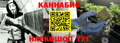шишки Донецк