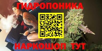 марихуана Донской