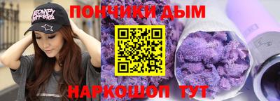 марихуана Донской