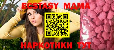 шишки Донецк