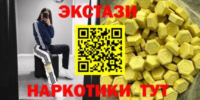 шишки Донецк
