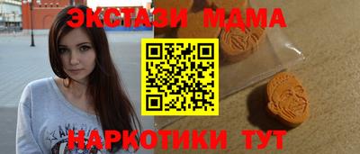 шишки Донецк