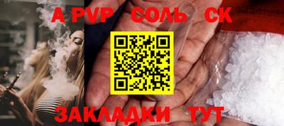 шишки Донецк