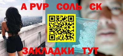 кокаин премиум Дубна