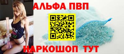 шишки Донецк