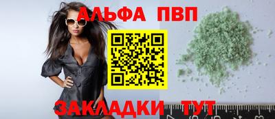 шишки Донецк