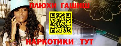 шишки Донецк