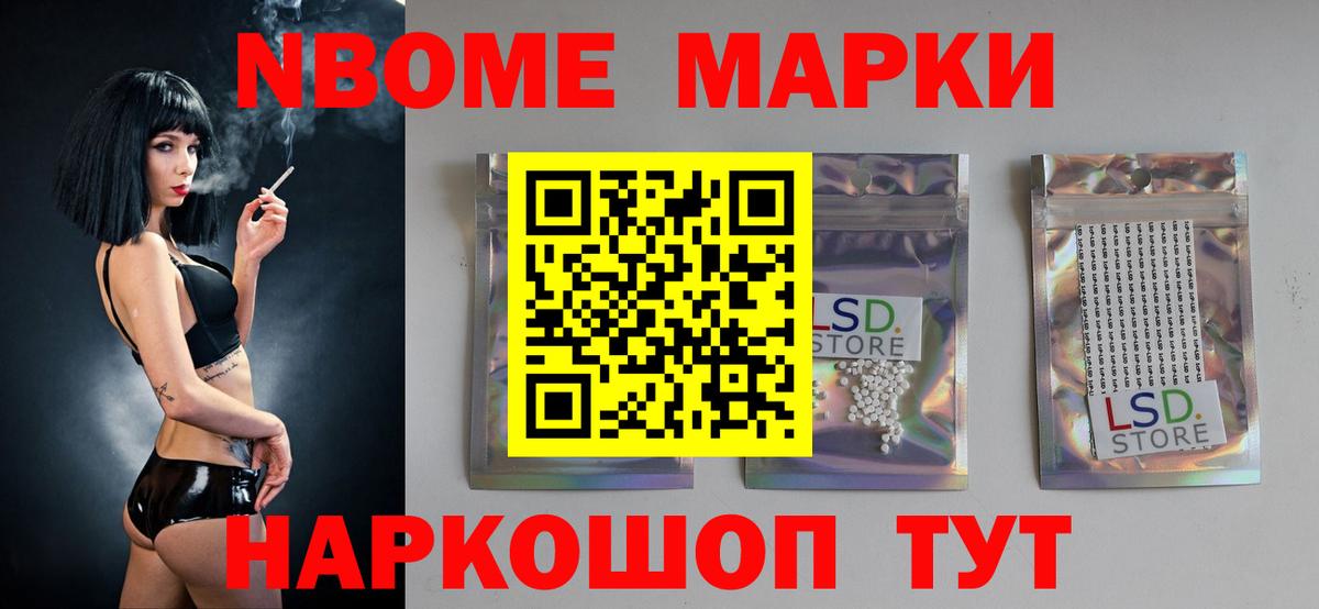 Лсд 25 экстази кислота Миасс